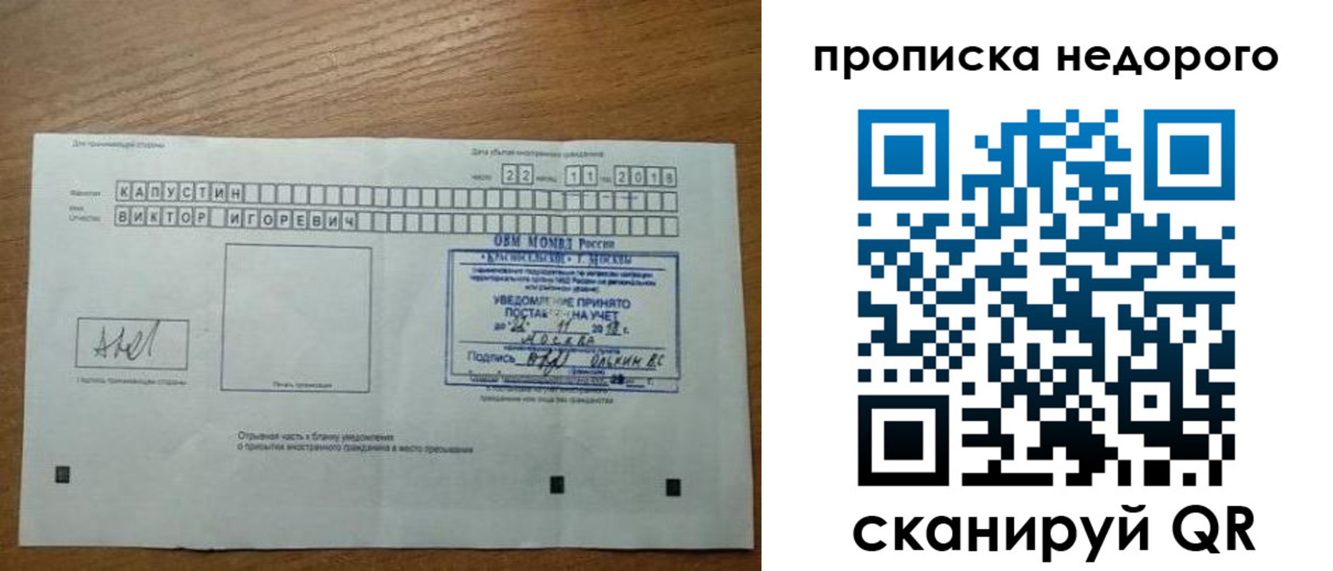 найти адрес прописки в Цимлянске